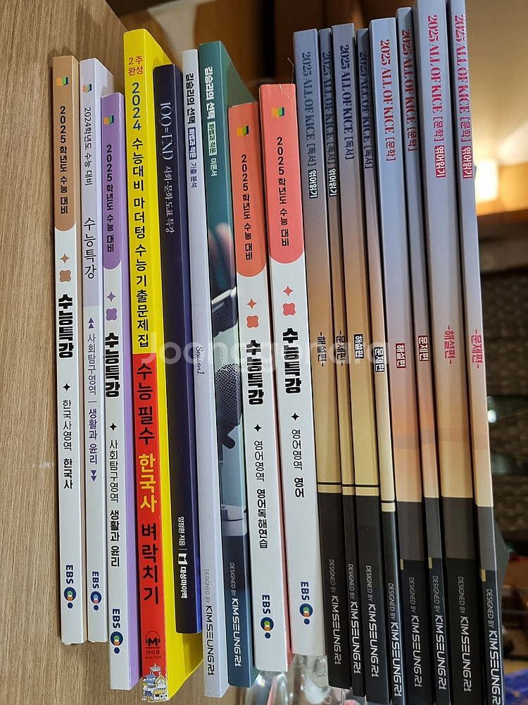 수능 새교재 판매합니다--0